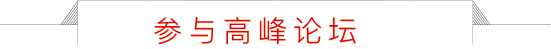 集团网站设计元素5.png