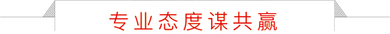 集团网站设计元素-2.png